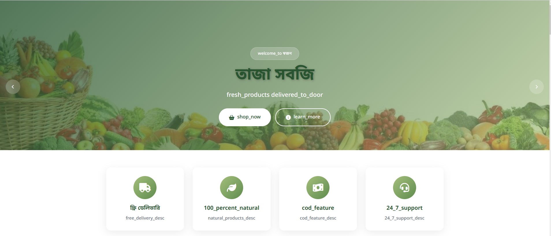 Sajon – E‑commerce Platform